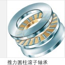 精密轴承