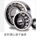 精密轴承