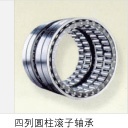 精密轴承