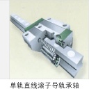 精密轴承